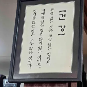 장금옥 리뷰 사진