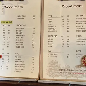 우디모라 리뷰 사진