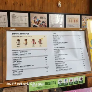 메가커피 리뷰 사진