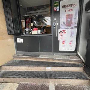 매머드익스프레스 사진 1