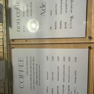 카페 인히얼 리뷰 사진