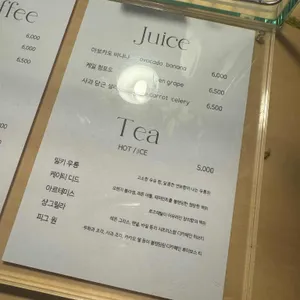 카페 인히얼 리뷰 사진