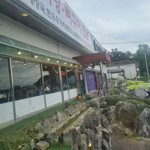 뼈대장감자탕 사진