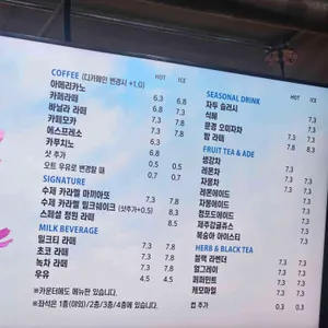 바다정원 리뷰 사진