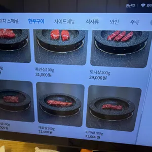 연화37 리뷰 사진