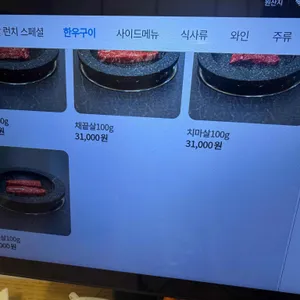 연화37 리뷰 사진