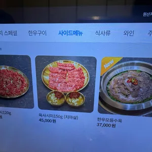 연화37 리뷰 사진