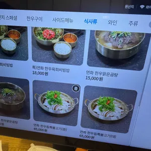 연화37 리뷰 사진