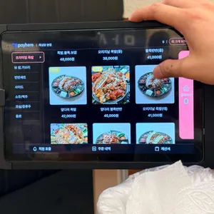 족심당 리뷰 사진