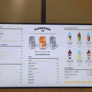 테라커피 리뷰 사진