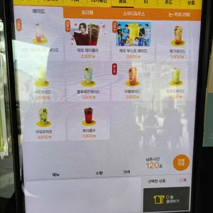 메가커피 리뷰 사진