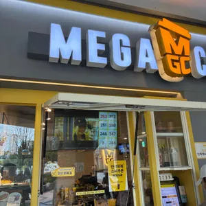 메가커피 리뷰 사진