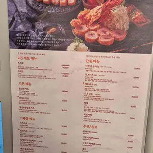 정돈 리뷰 사진