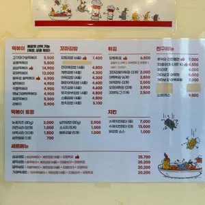 33떡볶이&꼬마김밥 리뷰 사진