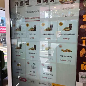 버거킹 리뷰 사진