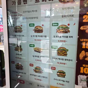 버거킹 리뷰 사진