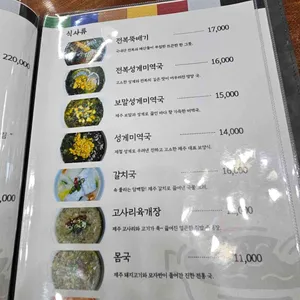 유리네 리뷰 사진