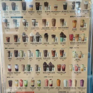 우지커피 리뷰 사진