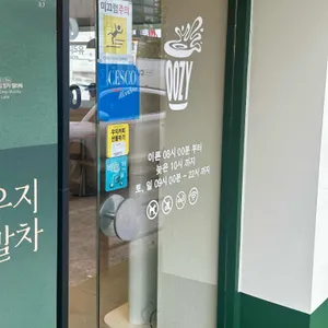 우지커피 리뷰 사진