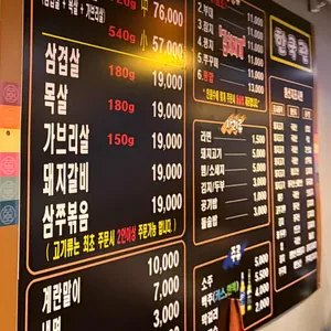 한국관 리뷰 사진