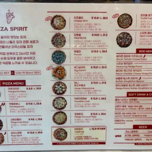 피자 스피릿 리뷰 사진
