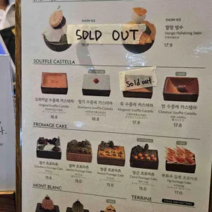 청수당 리뷰 사진