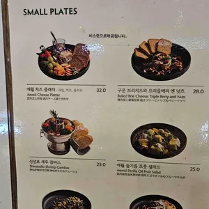 청수당 리뷰 사진