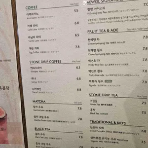 청수당 리뷰 사진