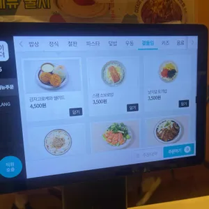 토끼정 리뷰 사진