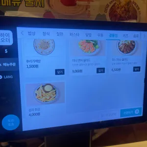 토끼정 리뷰 사진