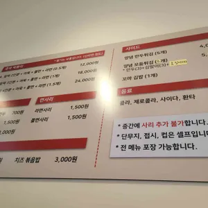 오늘도 즉떡이네 리뷰 사진