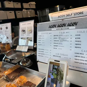 어코브 리뷰 사진