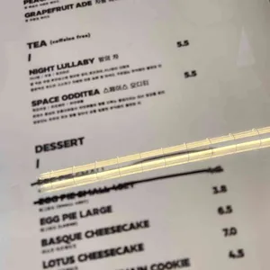 탐 리뷰 사진