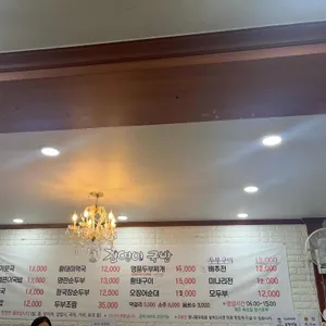 김영이국밥 리뷰 사진