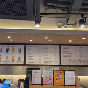 공차 리뷰 사진