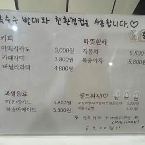 크림브라운아너 리뷰 사진