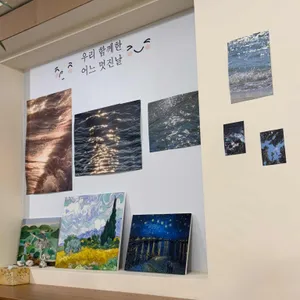 크림브라운아너 리뷰 사진