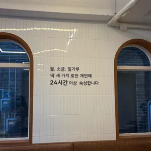 요상한우동가게 리뷰 사진
