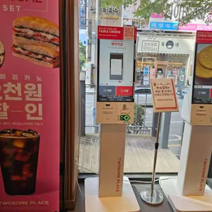 투썸플레이스 리뷰 사진