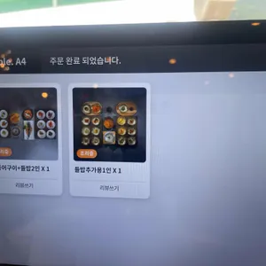 밥상천하 리뷰 사진