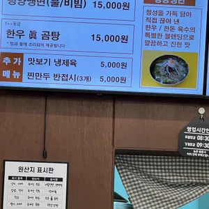 봉희네 리뷰 사진