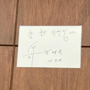 봉희네 리뷰 사진