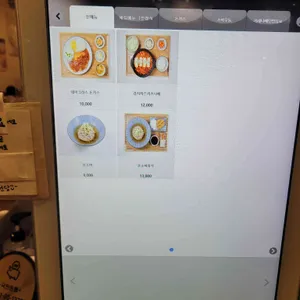 호천당 리뷰 사진