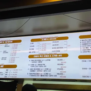 바다생협 대광어 리뷰 사진