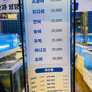 바다생협 대광어 리뷰 사진