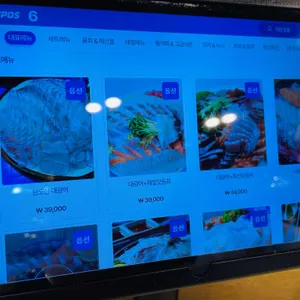 바다생협 대광어 리뷰 사진