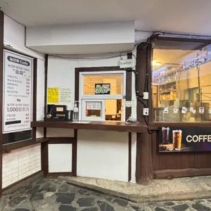 늘찬애쭈꾸미&채반보쌈 리뷰 사진