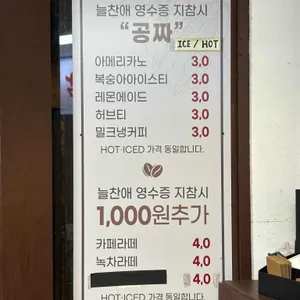 늘찬애쭈꾸미&채반보쌈 리뷰 사진