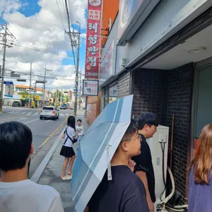 태성반점 리뷰 사진