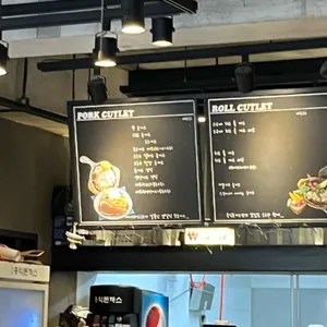 홍익돈까스 리뷰 사진